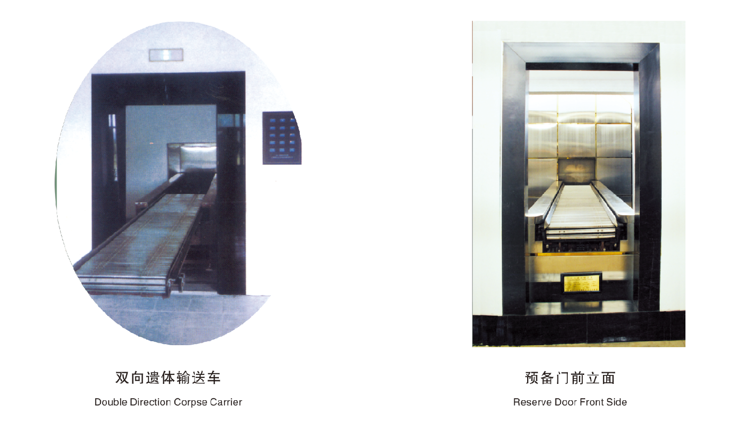 江西南方環(huán)保機械制造總公司